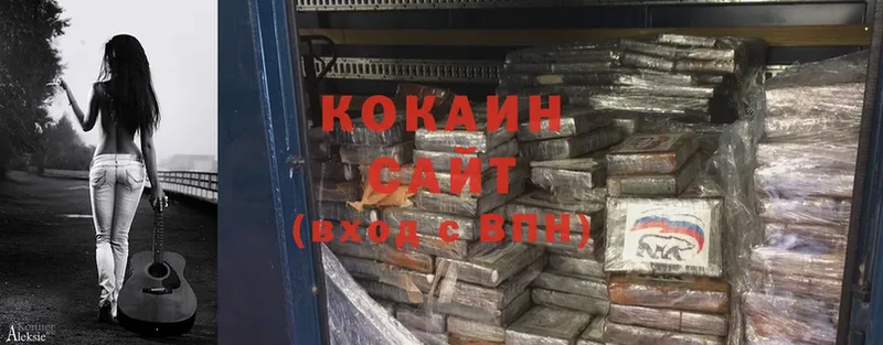 COCAIN Fish Scale  Нальчик 