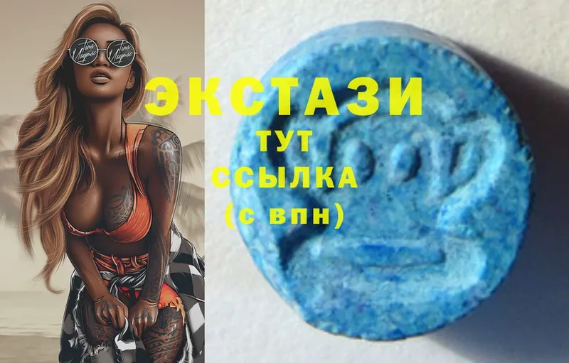 где продают наркотики  Нальчик  Ecstasy 300 mg 